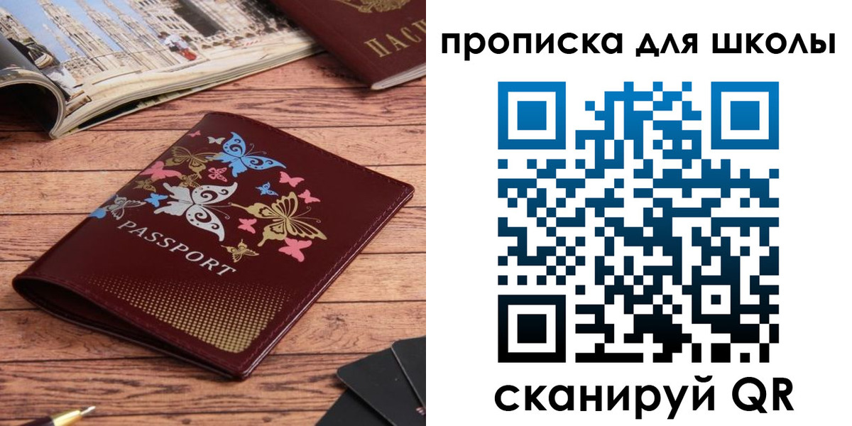 форма 3 в Вытегре