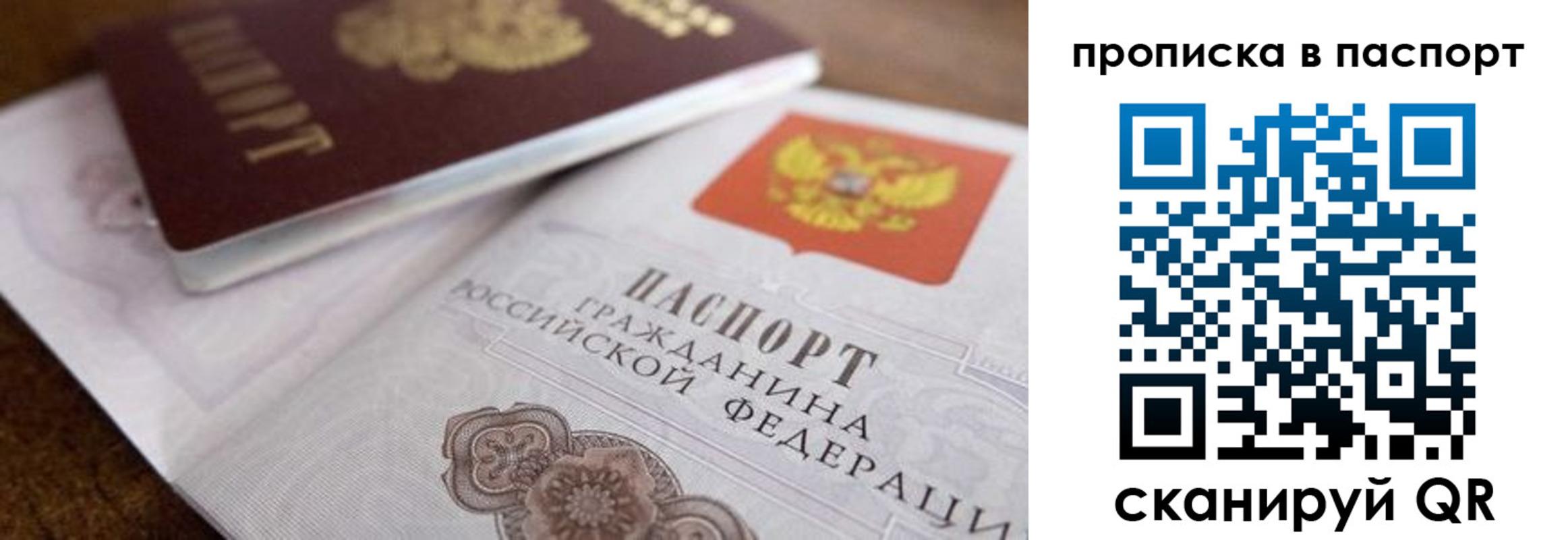 где прописаться в Вытегре