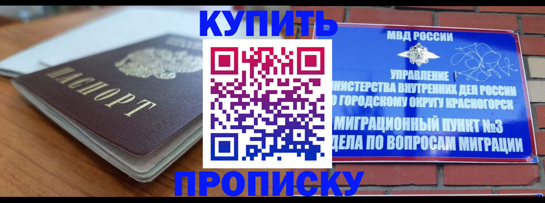 регистрация для дет. сада в Вытегре