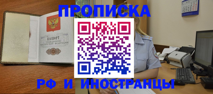 пропишу в квартире в Вытегре