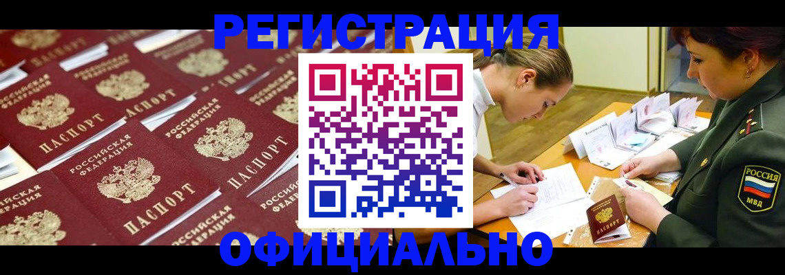 форма 3 в Вытегре